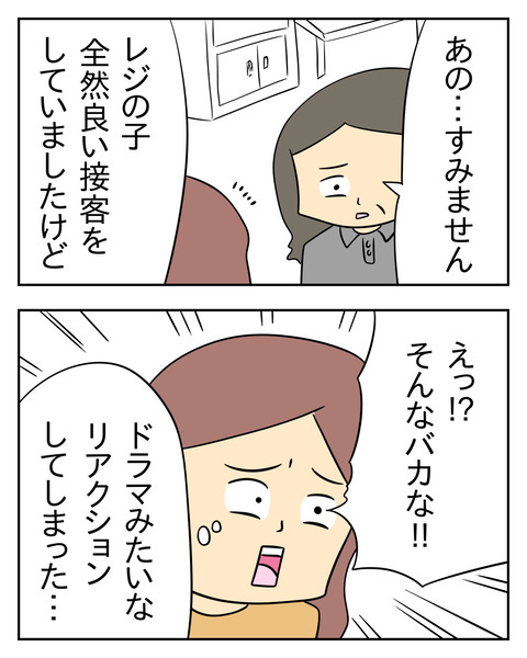 A9200F5F-5A4B-43D3-A114-2B57AB291E8D