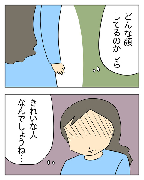 794928D5-F1A4-4ACA-BDD3-537EA0563FE1