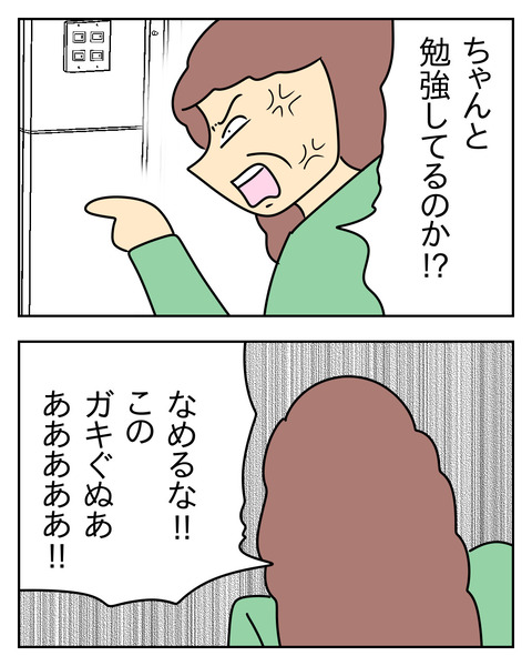 049F8943-48FC-4F44-99F6-27B7A29A8C04