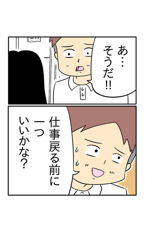 ABD93DC9-412A-4E21-AEBD-6DD4D5440FD4