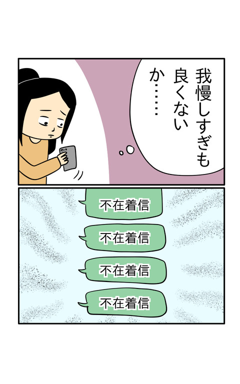 0224B0D1-617B-4152-BA62-35FDE5DC919A