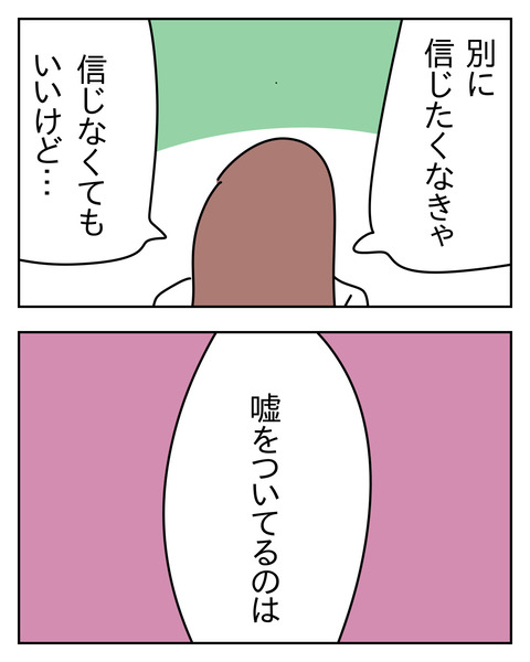 1C70543D-8BBB-4846-8CAE-55AC9501E715