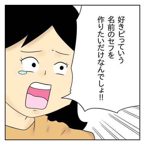 64B58B42-B6EB-49AC-878E-35A552C3609F