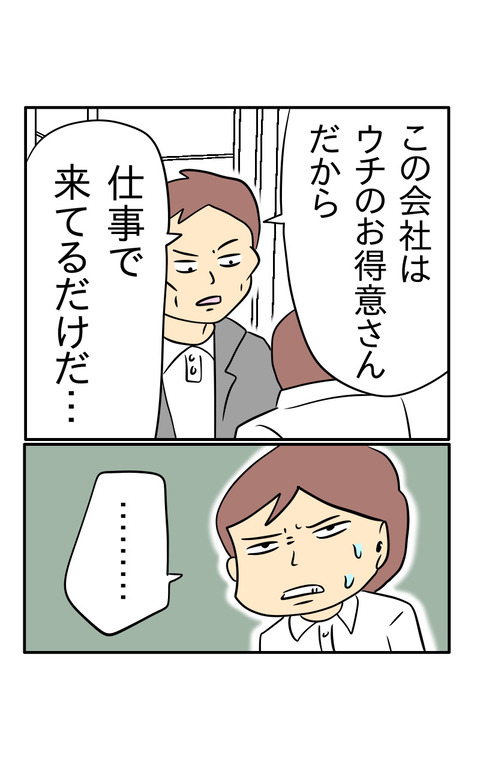 99A528A3-ACFA-4457-893F-6106CCEF2773