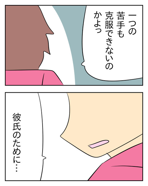 2F66790B-6AF7-40E5-9BB8-6C05BB24E984