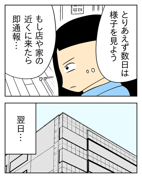 B832905F-0829-4882-A559-63E93F578E54