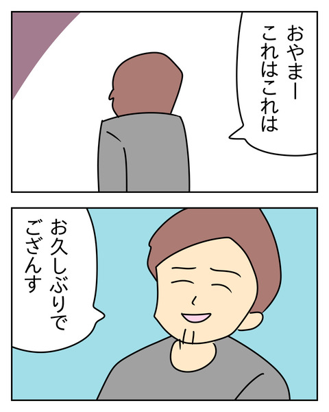 9921EB25-2B12-4F60-9A24-0FAC04E6802F