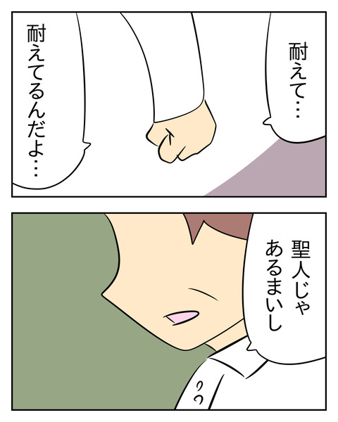 28CC3AC5-58B2-4332-B73E-E1324D6DEAE6