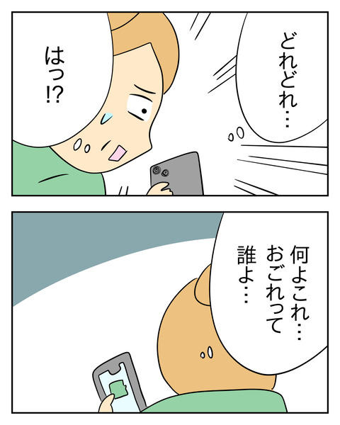 6D104FE4-6900-455E-BD60-DB956CA14F9D