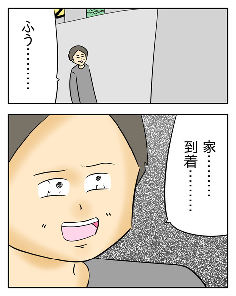 BAB4844F-BEB5-473E-AE42-195FC10828AE
