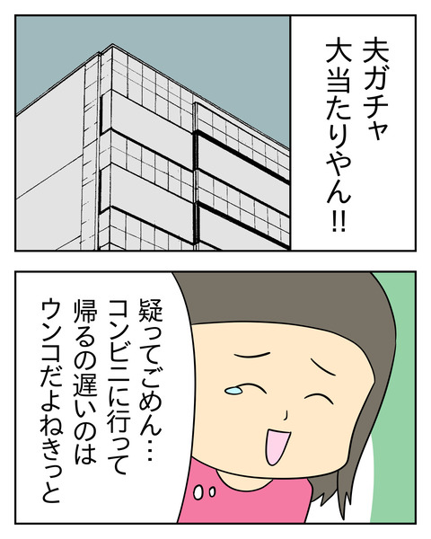 2A53690B-CCC0-432B-90E7-115DD259FDC6