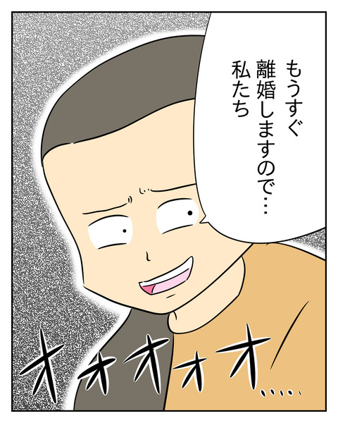 B679B470-E474-4799-983D-66A670349252