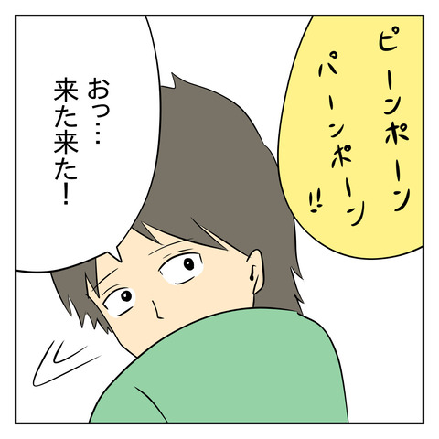 A10974C5-95E8-4E4E-B6B3-539922A863F3