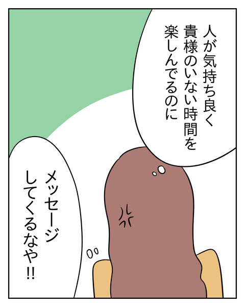 65F38A1A-26A1-4D2E-BBE9-3DB7B99BC7F4