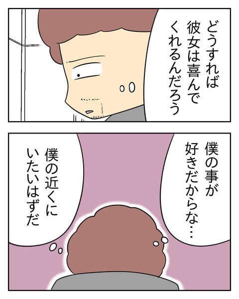 997E228C-9424-4BE2-AAE7-FB00823AF3F3