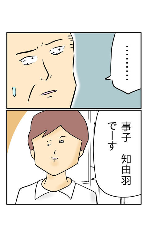 7DDF5A03-AD45-4CAC-BC30-8D5D8530C3A2