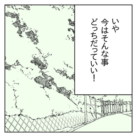 075ACBEB-B6D6-4754-9EE9-AFEB40097C64