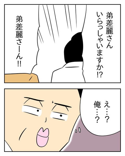 FB96451A-1828-4435-BE03-B173970FC880