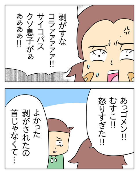 3D7FA723-389E-4944-A040-E81B3E3F5E0A