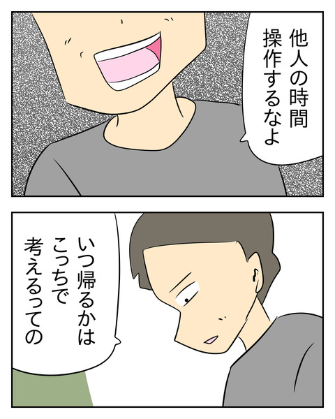 7FAA97E6-BEDC-4D20-919C-952B5BB69A13