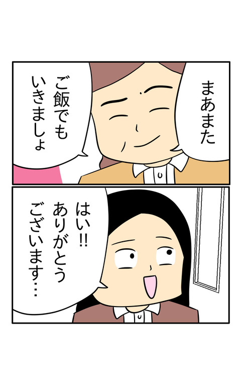 5468B475-5202-4FDC-A741-DC44553507F1