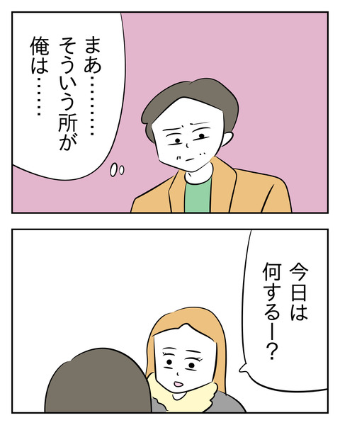 4350E732-6BBC-4767-BC96-E5F33EA5F5EC