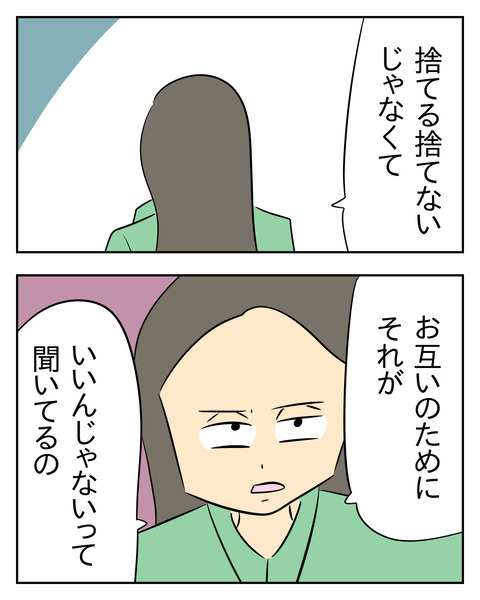 3228EBA1-0451-4BB1-9B27-EB61ED2C8037