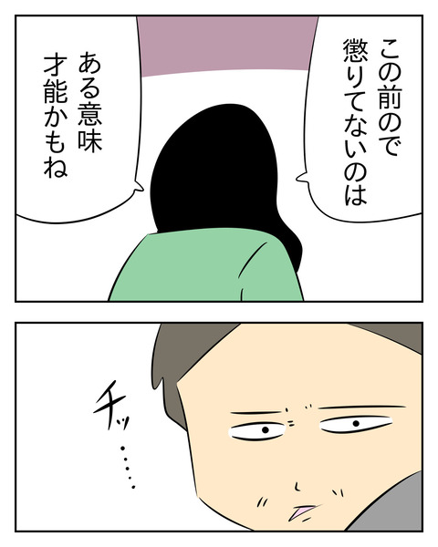 566F5C2E-BACB-4319-ABD0-1B6AEC3668F4