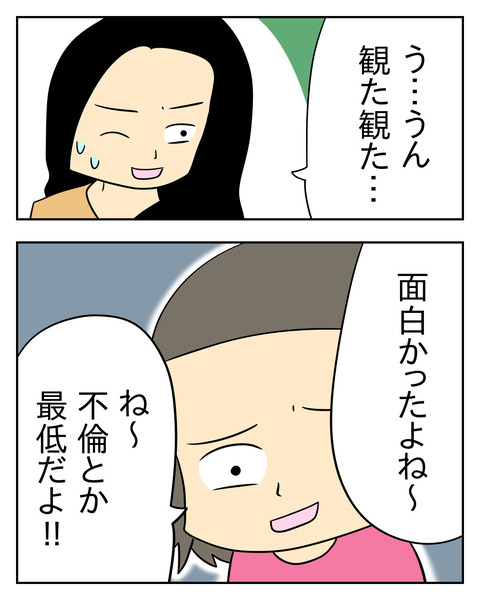 9177D02A-2708-457B-941F-1187BF46032F