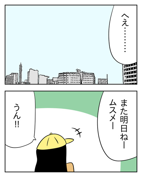 F44013B1-0D90-4D08-B60A-F2BF2CBE30F6