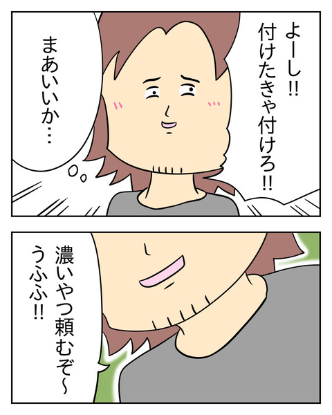 CC2F8E2D-F48D-49F4-9CCB-828A74959CCF