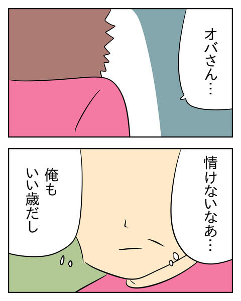 A8A2054A-D406-4F94-99BA-9773E012F902