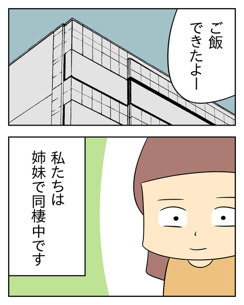 1EA5C2EF-A152-43C0-959C-0A2B9738B73B