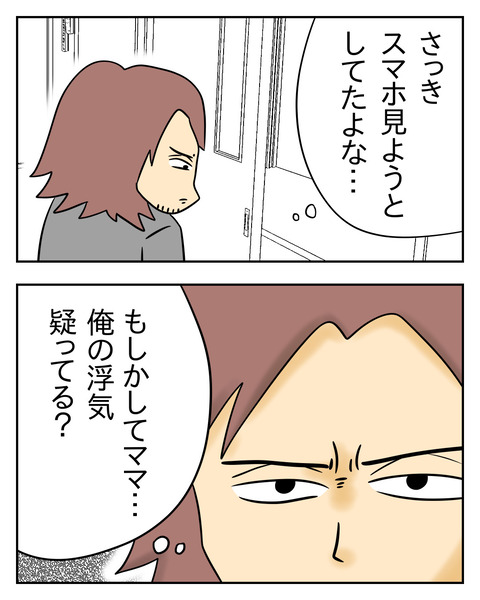 CFDD247E-B60A-45BA-A2E2-CB97683689C2