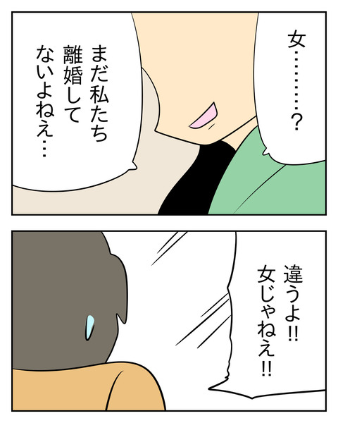 9782AE67-279D-4BC7-B043-5893768A0360