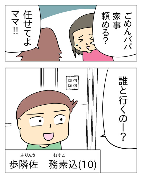 199CFA58-3623-4872-B554-79CF03D74C43