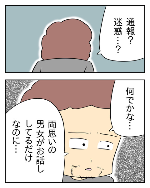 3CF47DBF-D0E5-451A-9A6F-81898784A3E4