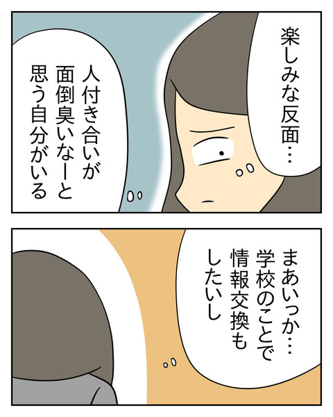 8C1B03E3-3C8A-4FF8-8E99-522819C36FE3