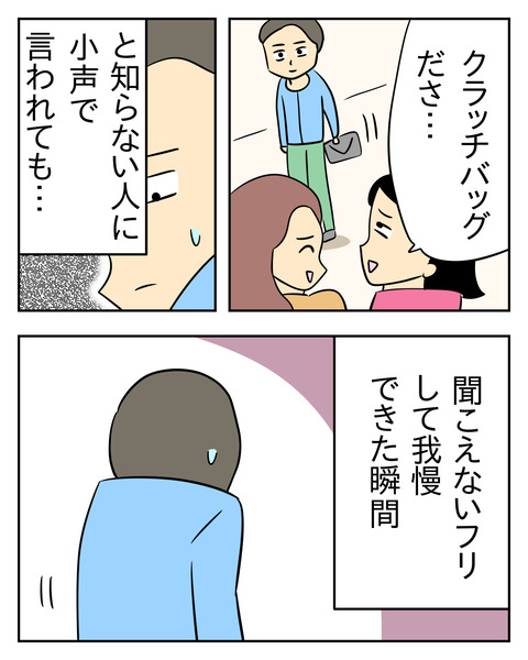 7CED0E2B-7E72-4C3E-9825-2C3B23BE2796