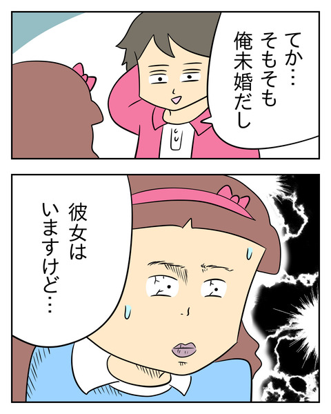 5A25FB5E-8920-46D0-BD15-40135E2CDF18