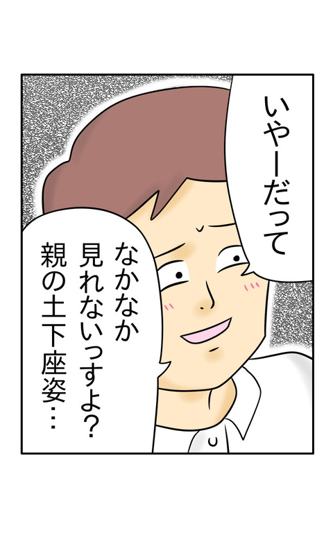 1FD4D28F-6663-41F4-9F21-1889C66D84C9