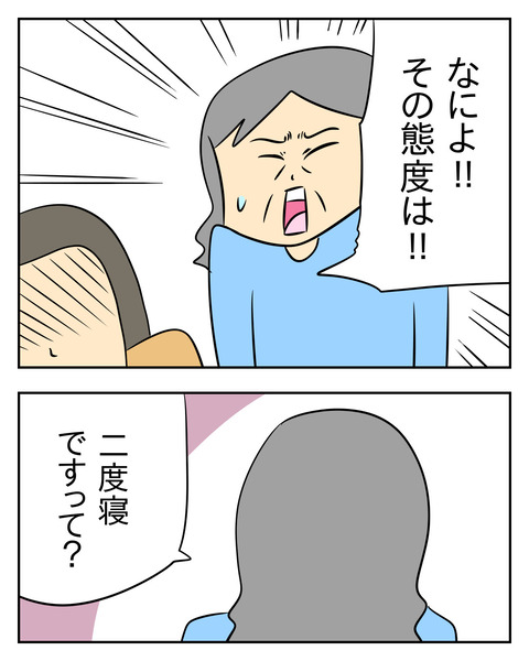 7ED8186B-2DA3-466A-B6CD-ACA6C76CCFC4