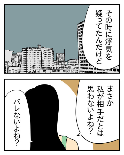 4E1C9950-0932-4E4F-8022-EC47062BF709