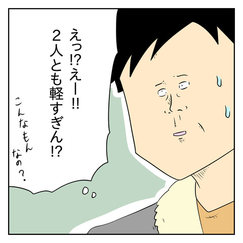 FBF5E6F5-3390-439B-BE57-D0826FD5E251