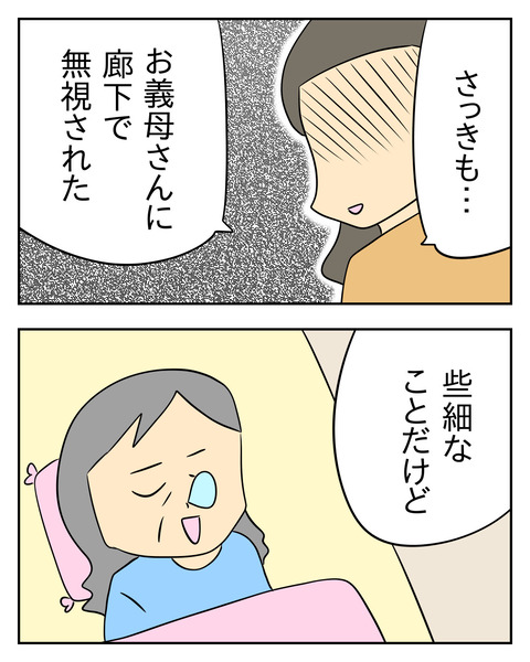 036C50FF-C457-46F8-A32C-50BD5C39BE25
