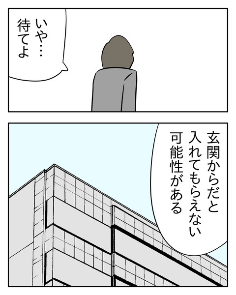 578A0451-4C3E-4DBC-BA7C-13DB63C66429