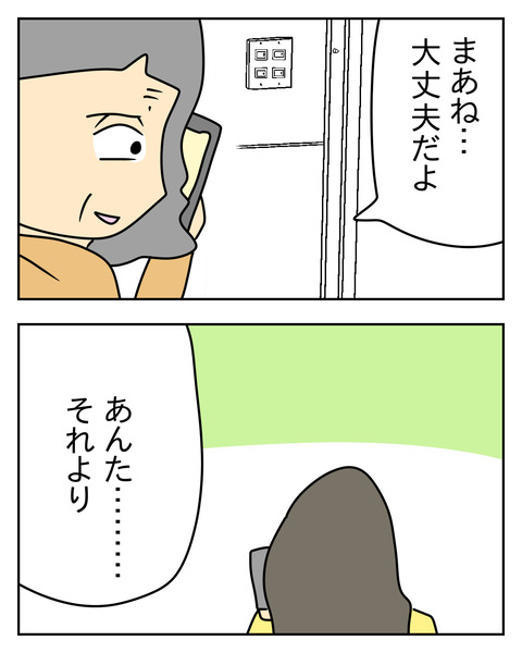 67853844-CFE4-41C7-9239-D9D6B5415E17