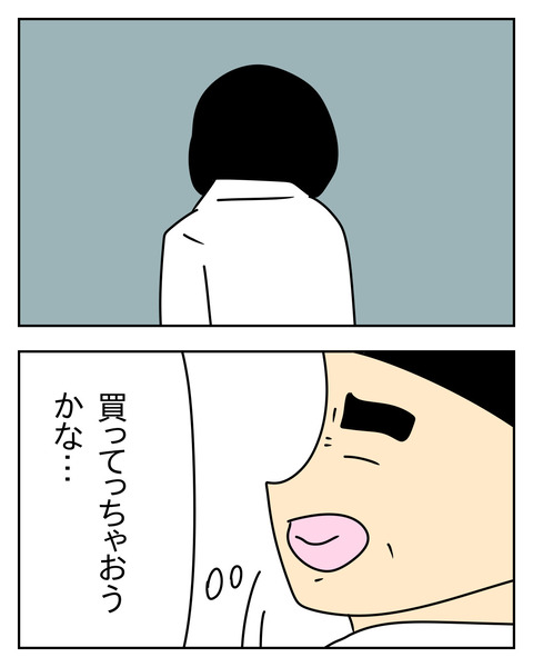 DB99D777-F58A-4BC1-B26C-EFFABDBD8C51