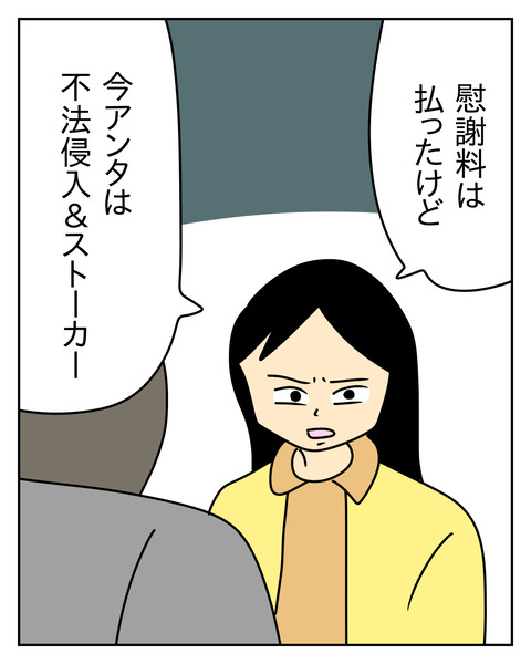 E084D074-0D39-4D41-99AC-F1E46AB92028