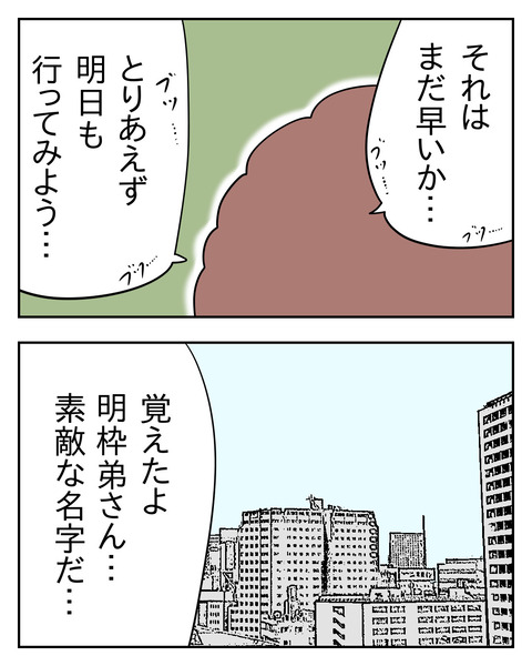 178D4214-DD1D-4332-AE98-8E8F79D7033B